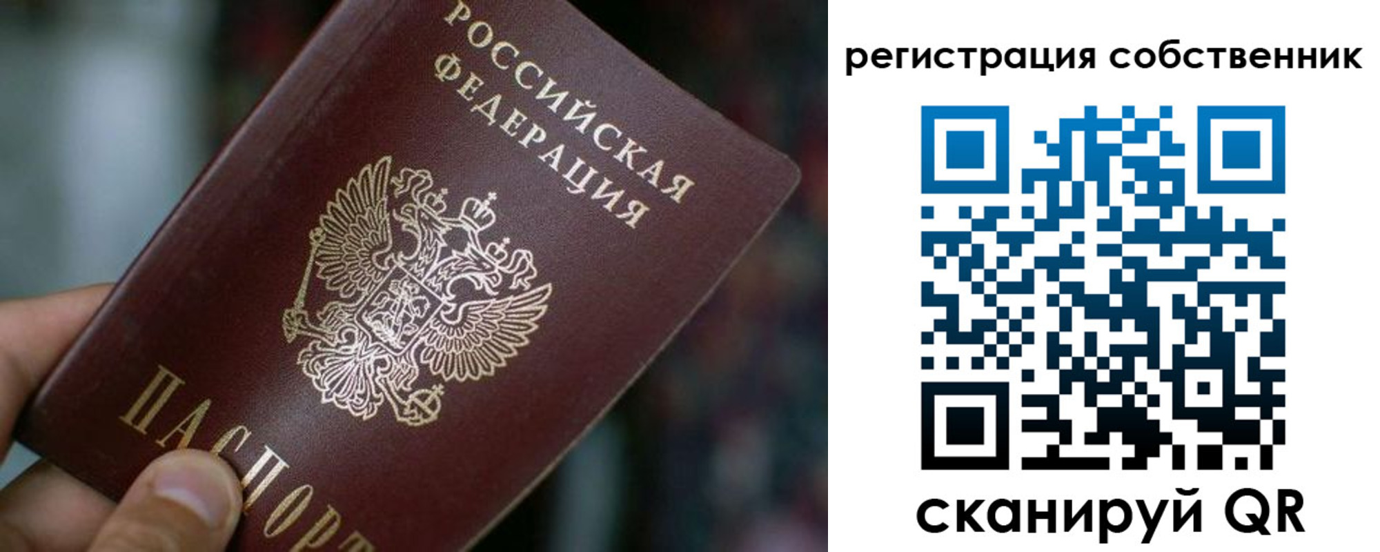 пропишу в квартире в Гудермесе