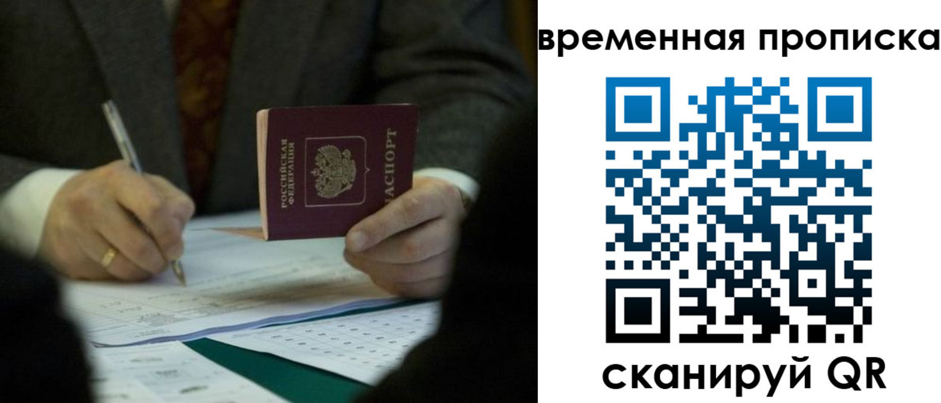 временная регистрация адрес в Гудермесе