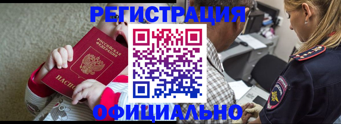 форма 3 в Гудермесе