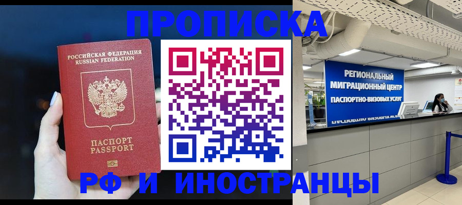 найти адрес прописки в Гудермесе