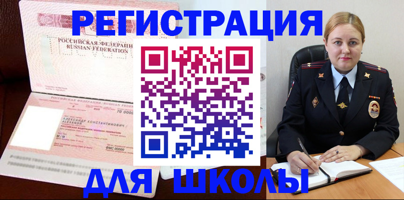 найти адрес прописки в Гудермесе